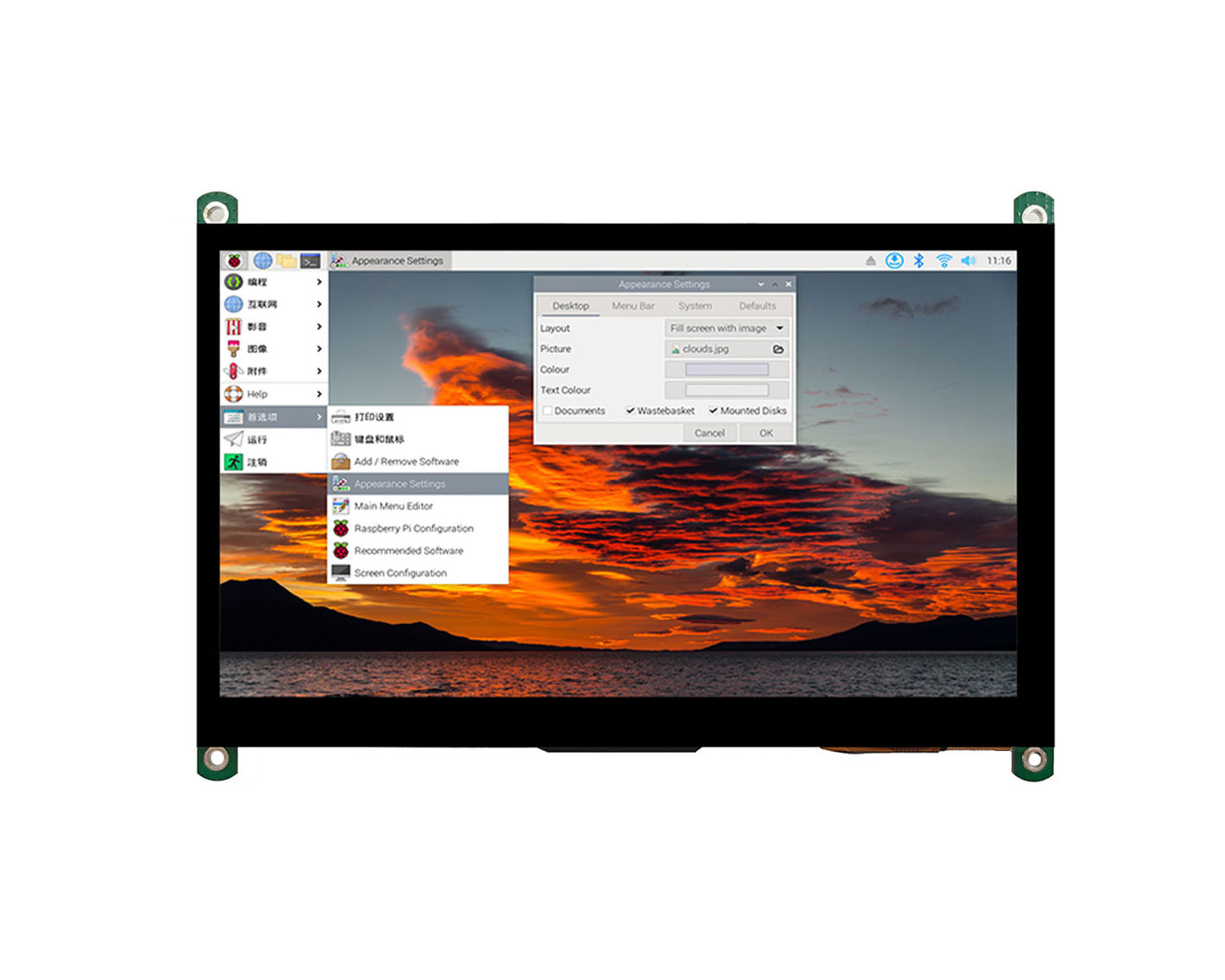 7 Inch 1024×600 HDMI Display Module with USB Touch & Power – Kadi Display